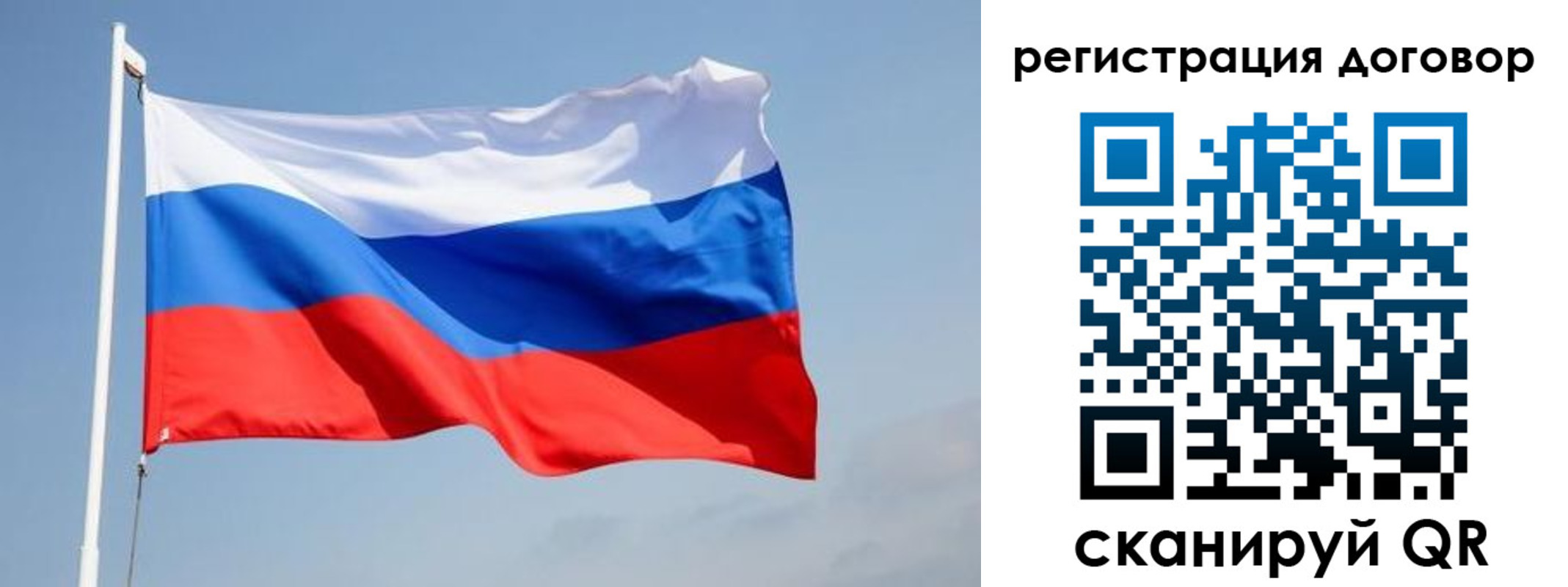временная регистрация поиск в Таре